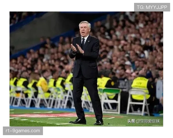 皇马四大皆空危机背后的战术困境，安切洛蒂体系面临更新换代挑战